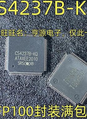CS4237B-KQ 集成电路  芯片IC QFP-100封装 质量保证 欢迎咨询