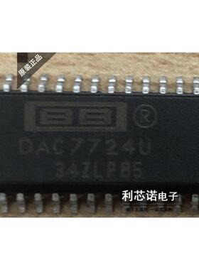 DAC7724U SOP28 TI进口原装正品 DAC7724 数模转换器