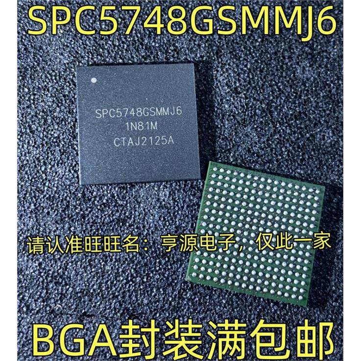 SPC5748GSMMJ6 BGA封装 微控制器IC 一站式配单 集成芯片欢迎咨询,电子元器件市场,集成电路（IC）,淘宝优惠券,粉丝福利购,淘宝优惠卷