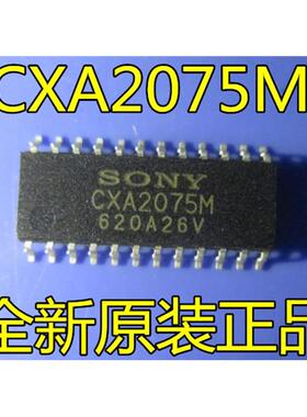 CXA2075 CXA2075M SOP24封装 全新原装 现货一个起拍