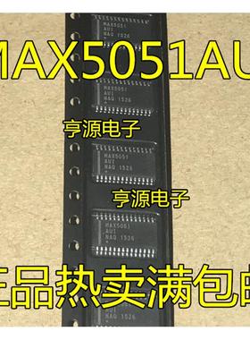 进口 MAX5051AAUI MAX5051AUI 封装贴片TSSOP-28 可直拍
