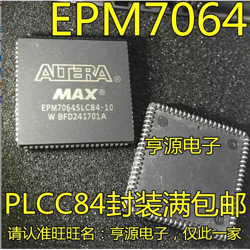 全新EPM7064SLC84-15N