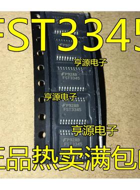 FST3345MTCX FST3345  FST3345MTC   TSSOP20 全新原装现货