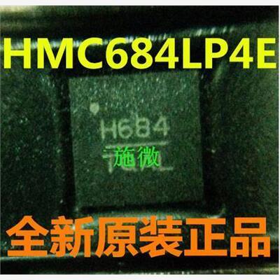 HMC684LP4ETR混频器进