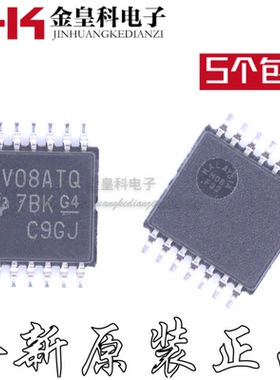 全新原装 SN74LV08ATPWRG4Q1 丝印LV08ATQ 封装TSSOP-14 逻辑芯片