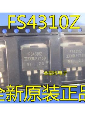 AUIRFS4310Z IRFS4310Z FS4310Z 汽车电脑板场效应三极管 TO-263