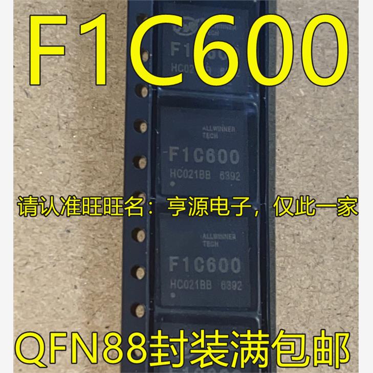 F1C600 FIC600  QFN88脚贴片 视频机芯片智能硬件处理器芯片IC