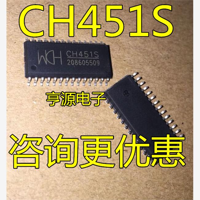 CH451S CH451 SOP28 数码管驱动及键盘控制芯片 可直拍 进口 现货