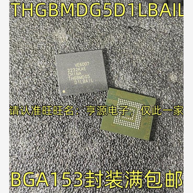 THGBMDG5D1LBAIL3封装E