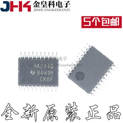 原装SN74AHC2QPWR丝印贴