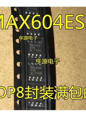 MAX604 MAX604CSA  MAX604ESA  热卖  质量好  SOP8封装 进口现货