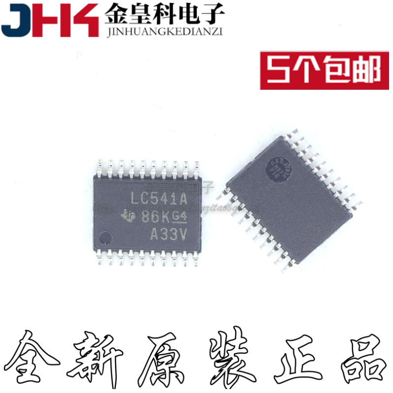 全新原装SN74LVC541APWR