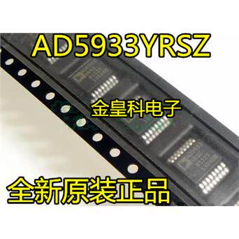 AD5933YRSZ全新I原装正