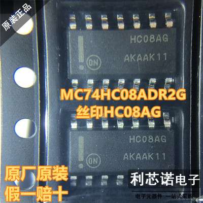 原装正品MC74HC08ADR2G
