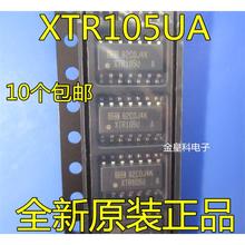 全新进口原装 XTR105 XTR105U XTR105UA XTR105UA/2K5 可直拍