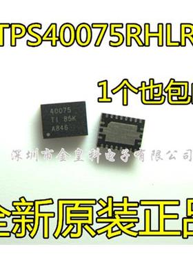 TPS40075RHLR TPS40075RHLT VQFN20 丝印 40075 同步降压控制芯片