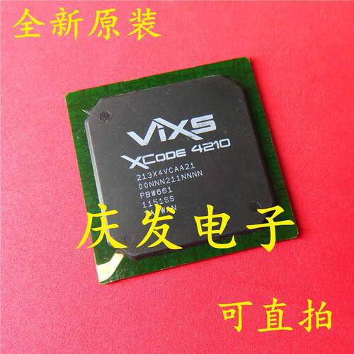 全新原装XCODE42103VCBG