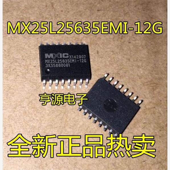 MX25L25635  MX25L25635EMI-12G 32M路由器闪存芯片256M bit