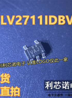TLV2711IDBVR 丝印VAJI TLV2711IDBV SOT23-5封装 TI 现货 可直拍