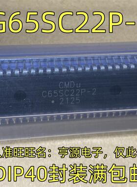 G65SC22P-2   DIP-40封装集成电路， 质量保证 欢迎咨询  现货
