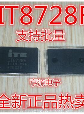 IT8728F 9079TE 9919TE-H QFP144 IT6634TE QFP176 8783F QFP128