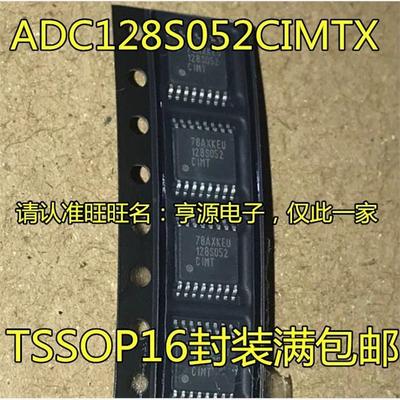 模数转换器芯片ADC128S0