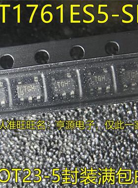 LT1761ES5-SD LT1761ES5 丝印LTGH SOT23-5 稳压器芯片 原装现货