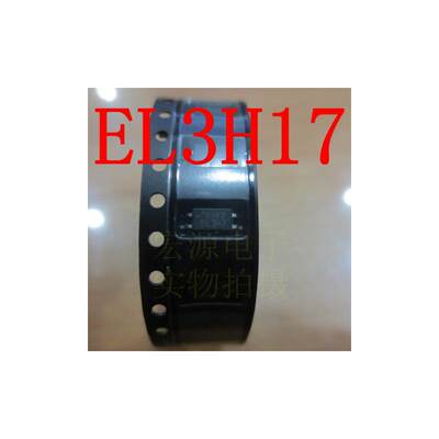 EL3H17 3H17 光耦 光电耦合器 贴片  进口原装
