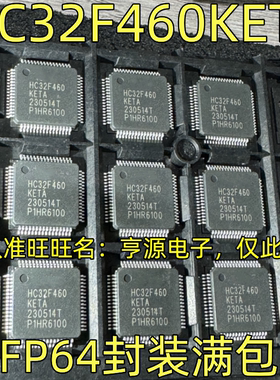 HC32F460KETA-LQFP64 HC32F460KETA QFP64 32位微控制器芯片