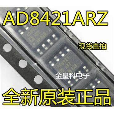 AD8421RZSOP仪表放大器