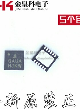 全新进口原装 ISL9110IRTAZ丝印GAUA 封装QFN12 热卖现货