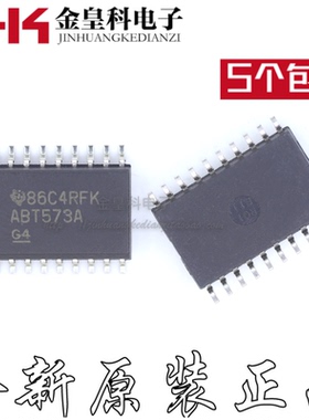 SN74ABT573ADWR 丝印ABT573A 宽体贴片SOIC-20 全新原装可直拍