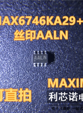 MAX6746KA29 MAX6746KA29+T 网版印刷AALN SOT23-8封装 现货直拍