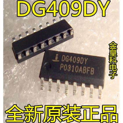 模拟开关芯片 DG409DYZ SOP-16 DG409DY DG409 模拟多路复用器