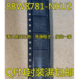 88W8781 88W8781-NXU2 88W8782 88W8782-NAP2 QFN无线收发IC芯片