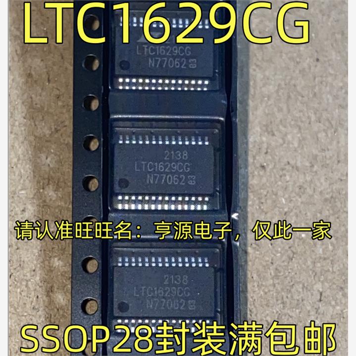 LTC1629CGSSOP-28封装