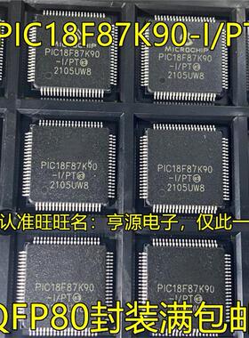 PIC18F87K90-I/PT PIC18F87K22-I/PT PIC18F8520-I/PT QFP80 进口