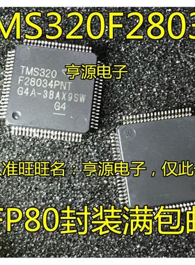 TMS320F28034 QFP80 TMS320F28034PNT PAGT 320F28031PAGT QFP64
