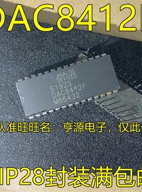 DAC8412 DAC8412F FP DAC8412E EP EPZ DIP28脚直插 全新质量保证