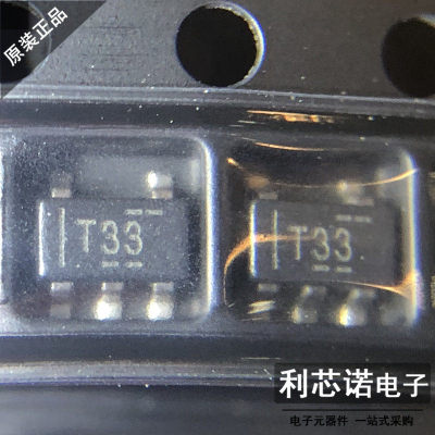 原装正品TPS73130DBVROT