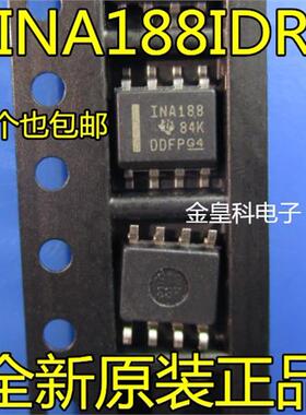 INA188IDR INA188 SOIC8 零漂移 轨到轨输出仪表放大器 满摆幅