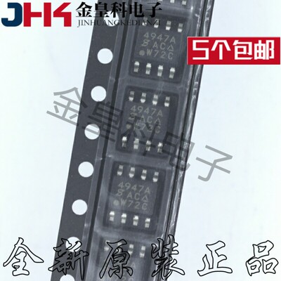 驱动对管E6N024947ATMDR