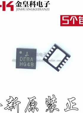 全新原装正品 ISL9000AIRJBZ  丝印DEBA 封装QFN10 热卖现货