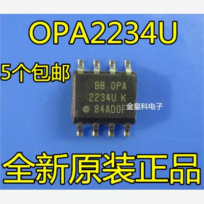 全新原装进口OPA2234UK