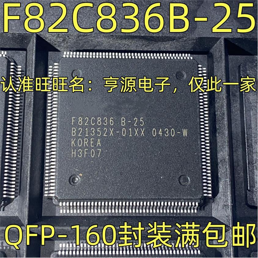 F82C836B-25 驱动芯片 集成电路 芯片IC  QFP-160封装 质量保证
