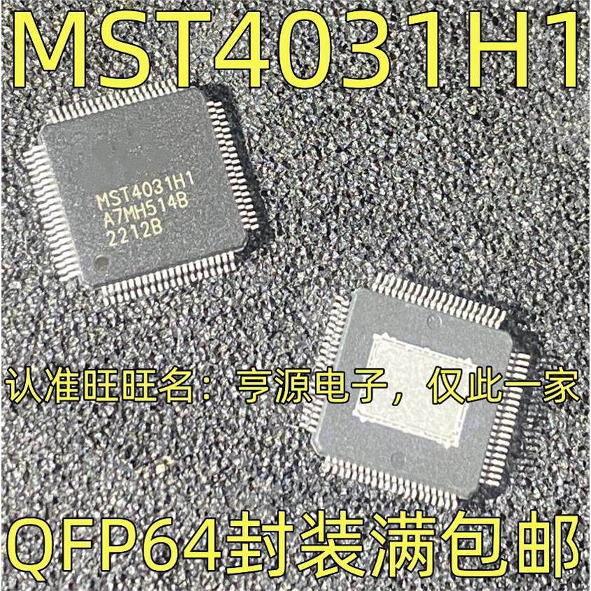 MST4031H1液晶屏芯片集