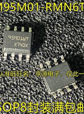 M95M01-RMN6TP  95M01WT 95M01RP M95020-WMN6P 丝印95020WP?SOP