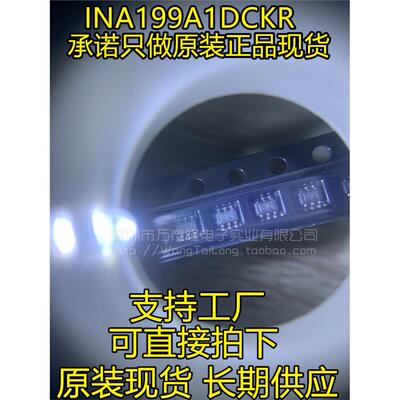 全新原装INA1DCKRSC70-6