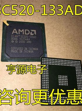 SC520  SC520-133AD  BGA 全新正品热卖 质量保证 可直拍