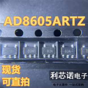 现货可拍 B3A AD8605ART REEL7 AD8605ARTZ